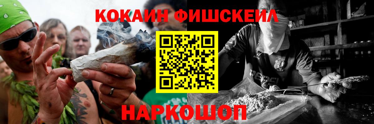 Cocaine 99% Ессентуки