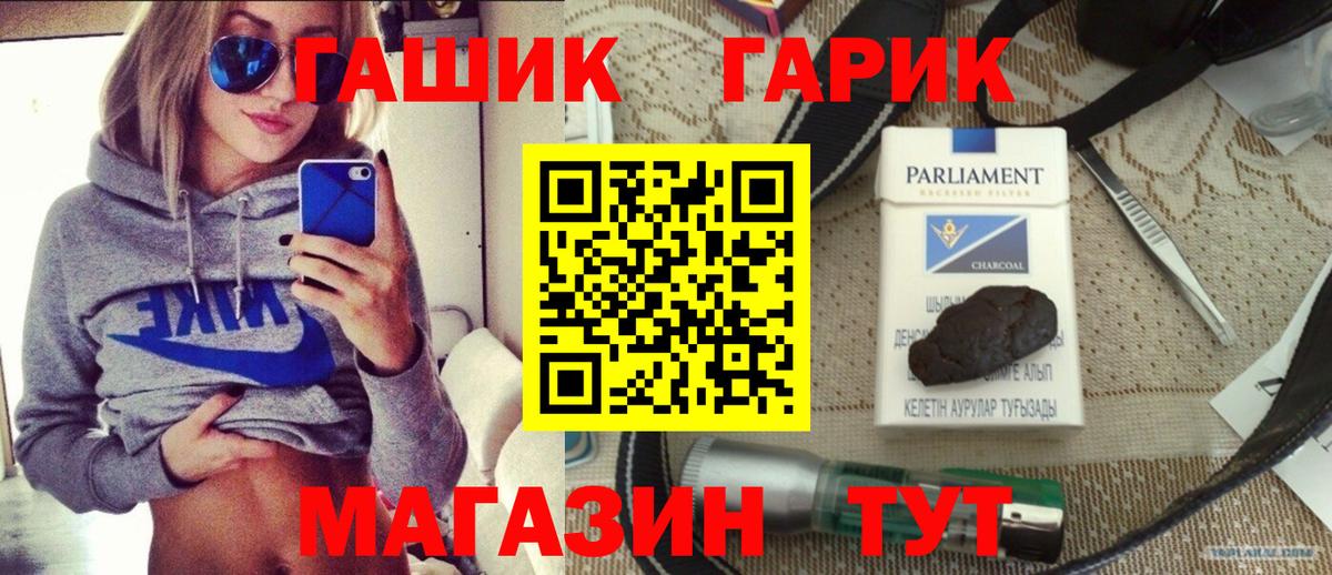 ГАШИШ  Вход с VPN  Ессентуки  ГАШИШ Cannabis  Гашиш хэш 