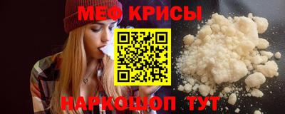 мефедрон VHQ Кунгур