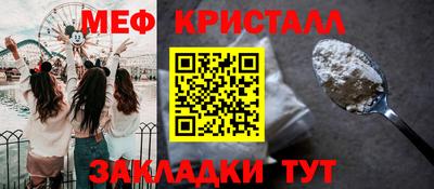мефедрон VHQ Кунгур