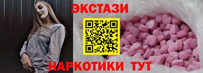 мефедрон VHQ Кунгур