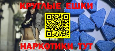 мефедрон VHQ Кунгур