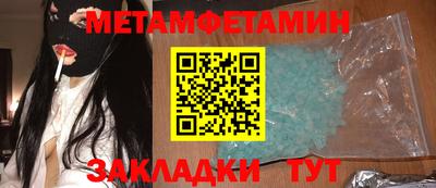 ALPHA PVP Кумертау