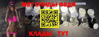 мефедрон VHQ Кунгур