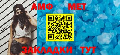 ALPHA PVP Кумертау