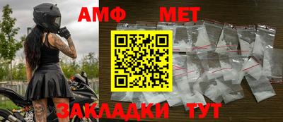 мефедрон VHQ Кунгур