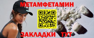 метадон Кулебаки