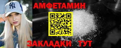 ALPHA PVP Кумертау