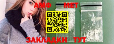 мефедрон VHQ Кунгур