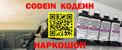 мефедрон VHQ Кунгур
