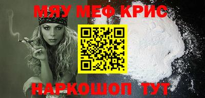 ALPHA PVP Кумертау
