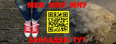 метадон Кулебаки