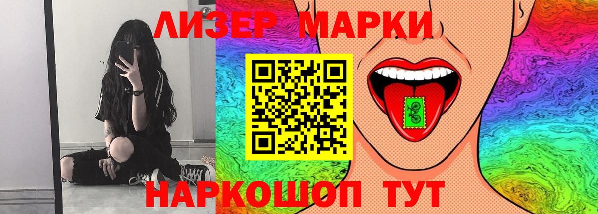 Ессентуки  LSD-25 экстази кислота  МЕГА ссылка  Вход с VPN  ЛСД экстази кислота 
