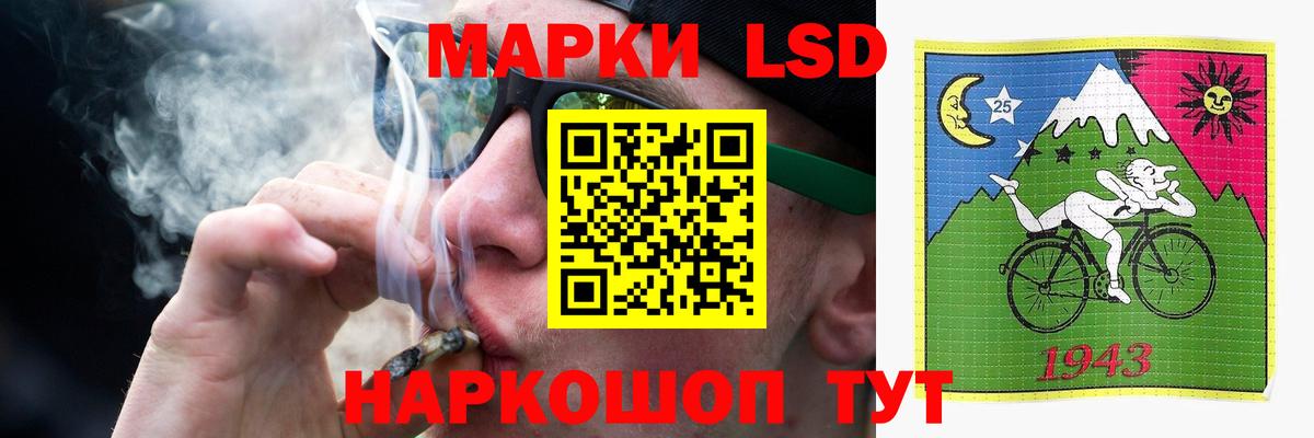 ЛСД экстази кислота Ессентуки