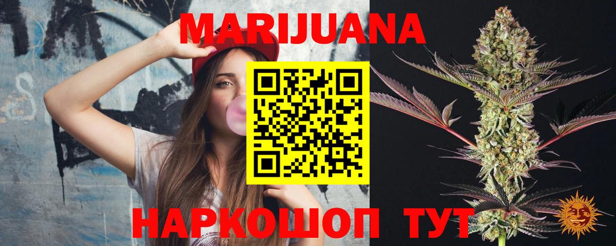 МАРИХУАНА ГИДРОПОН  Вход с VPN  Канабис план  Ессентуки  МАРИХУАНА план 